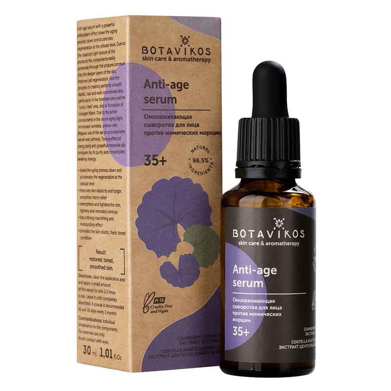 Botavikos Rejuvenating face serum anti-age 30ml