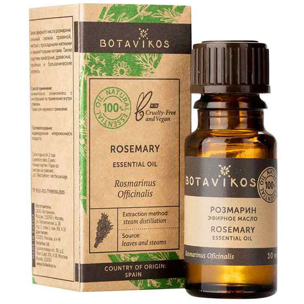 Botavikos Eterisk olja Rosmarin 10ml
