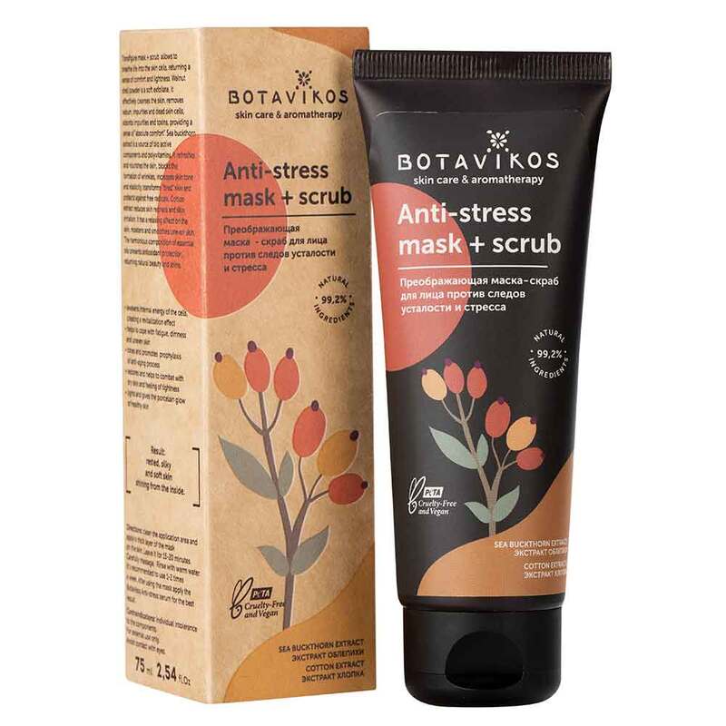 Botavikos Exfolierande mask för ansiktet med havtorn 75 ml